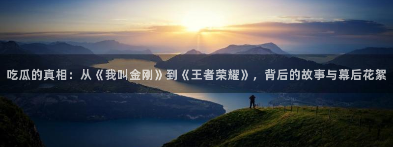 明星黑料完整时间线