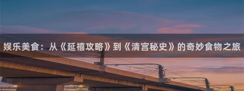 最新黑料信息汇总