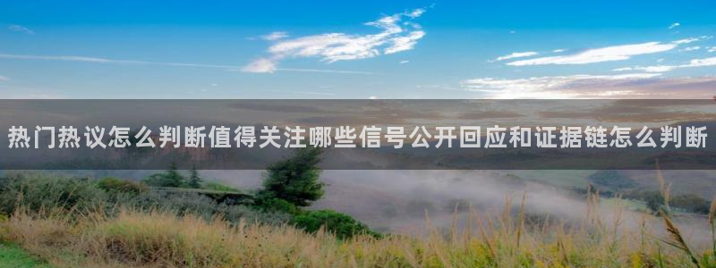 最新黑料当事人回应
