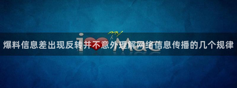 黑料揭秘事件始末