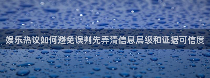 黑料爆料