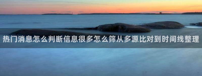 娱乐黑料事件始末
