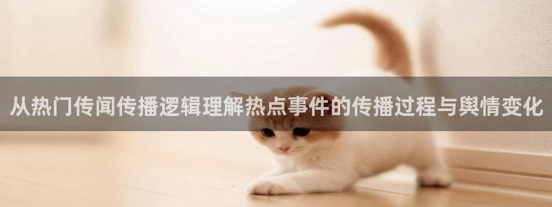 明星黑料事件始末