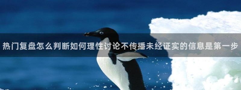 黑料吃瓜完整时间线