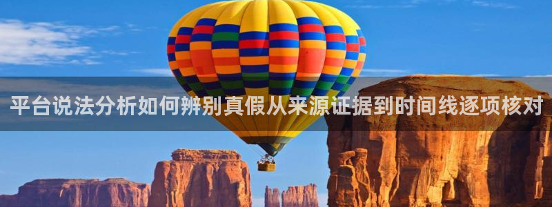 黑料事件后续进展