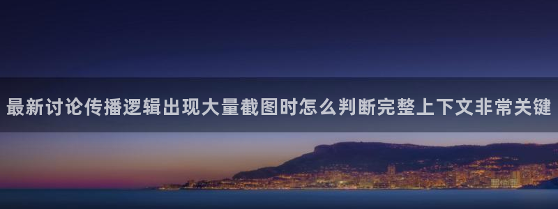黑料揭秘后续进展