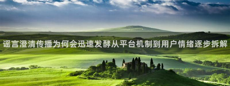 网络黑料