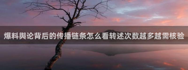 黑料揭秘