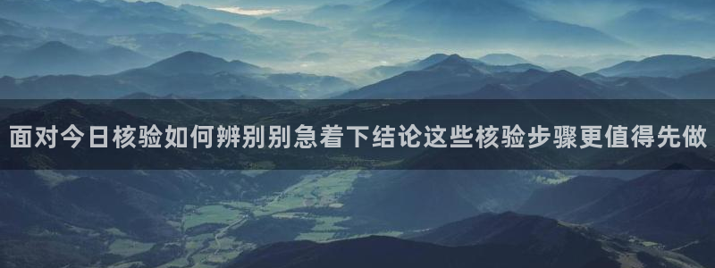 黑料爆料证据梳理
