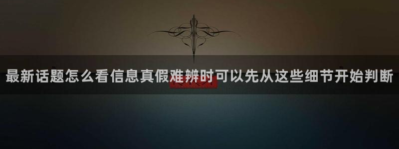 今日黑料信息汇总