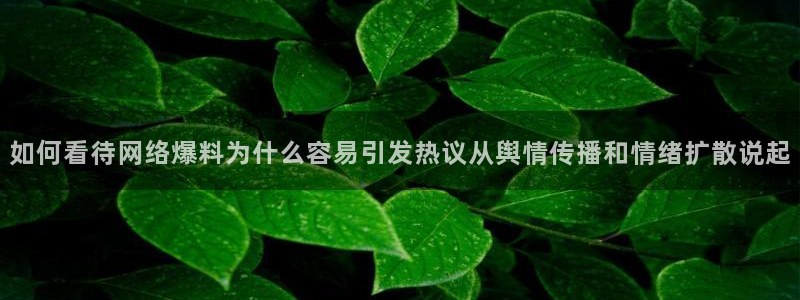 主播黑料事件始末