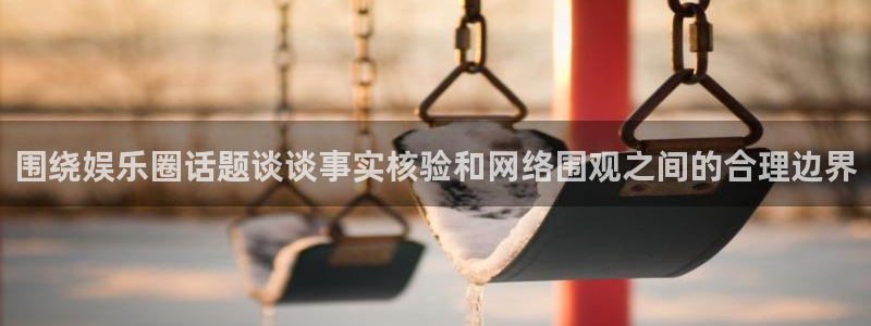 黑料曝光完整时间线