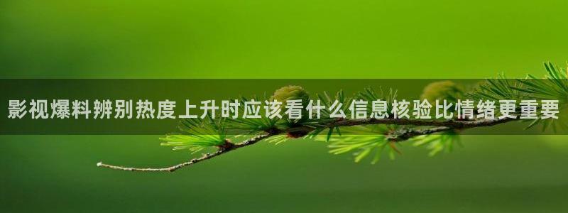 娱乐黑料
