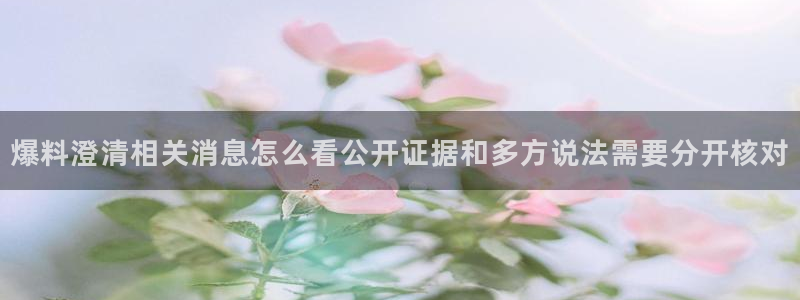 职场黑料完整时间线