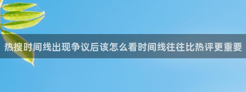 最新黑料后续进展