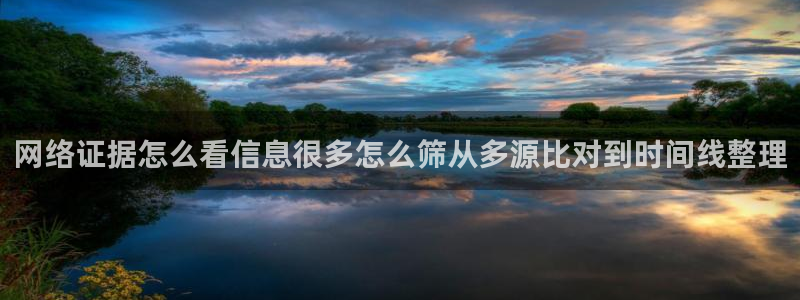 娱乐黑料完整时间线