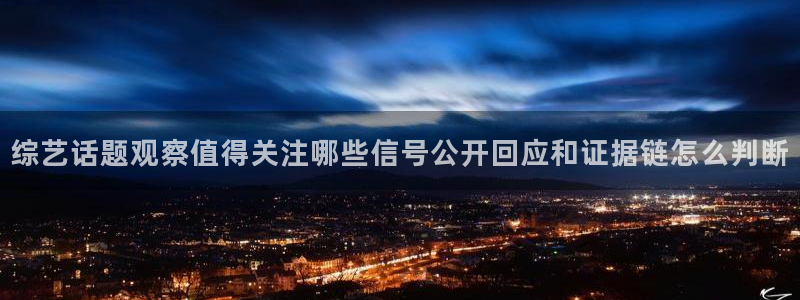 黑料揭秘原始来源