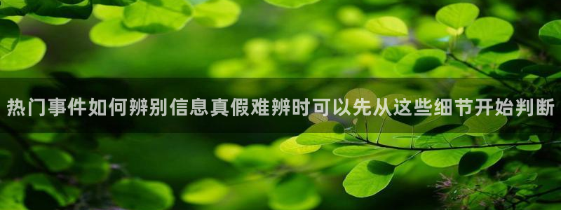 黑料揭秘当事人回应