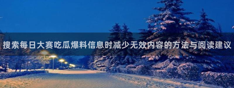 独家黑料证据梳理