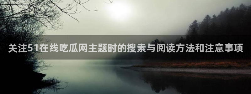 黑料事件后续进展
