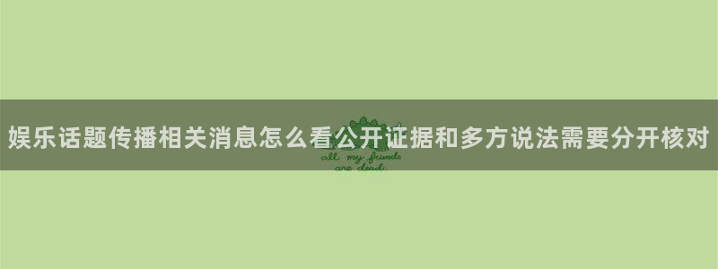 今日黑料证据梳理