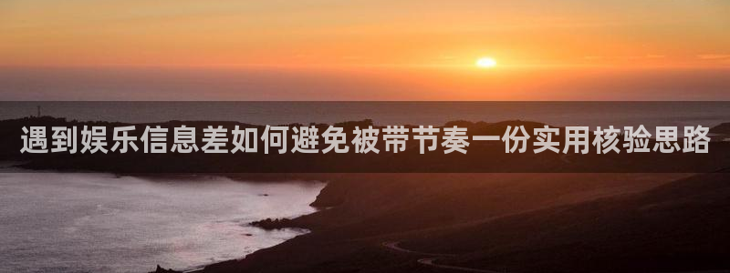 网红黑料完整时间线