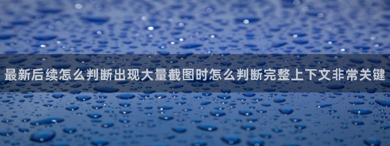 主播黑料