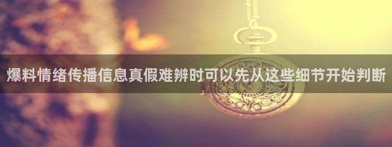 网络黑料完整时间线