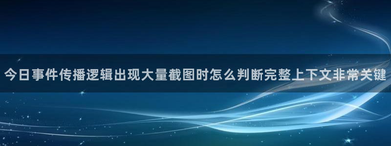职场黑料事件始末