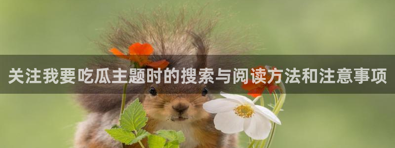 职场黑料最新消息