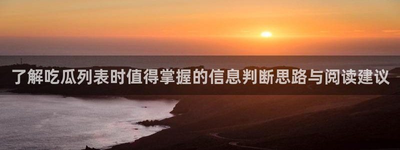 黑料原始来源