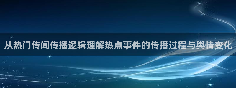 黑料事件信息汇总