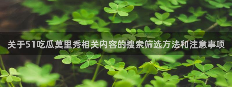 黑料吃瓜原始来源