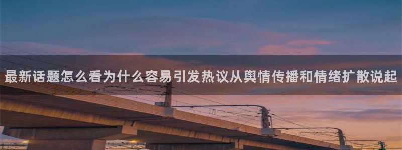 黑料事件原始来源