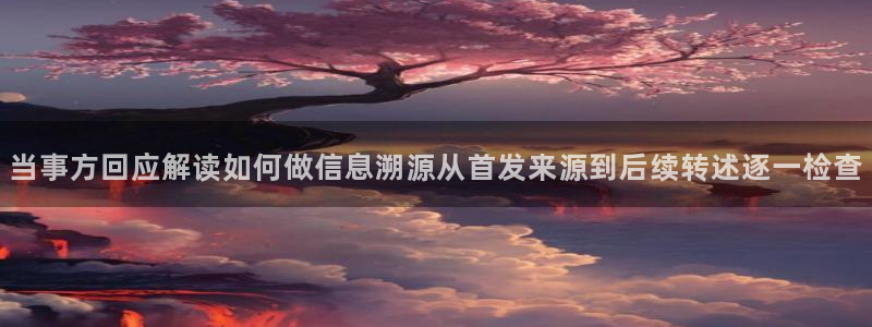 黑料