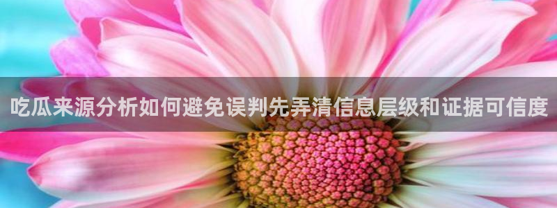 主播黑料原始来源