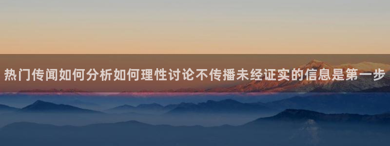 娱乐黑料事件始末
