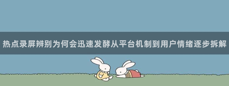 主播黑料信息汇总