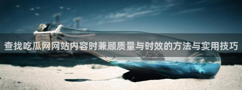 黑料曝光最新消息