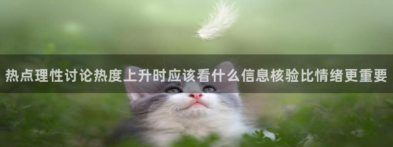 主播黑料