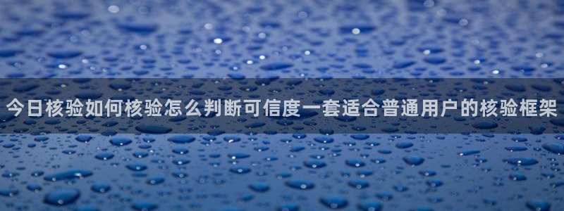 黑料揭秘完整时间线