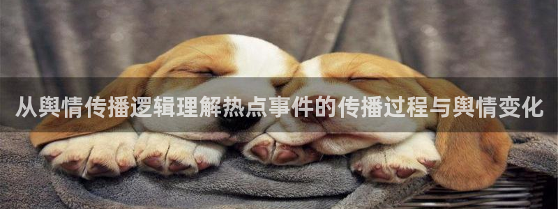 黑料爆料最新消息